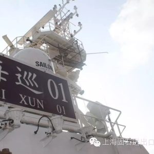音波控制器