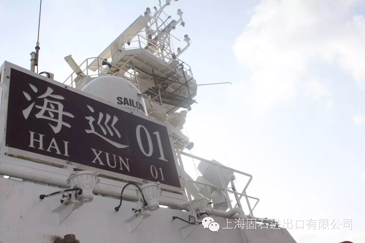 海巡01安装