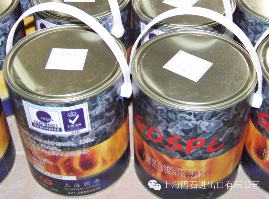 防火隔热保温